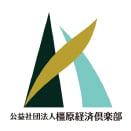 公益社団法人橿原経済倶楽部|橿原市商工経済会館のフッターロゴ