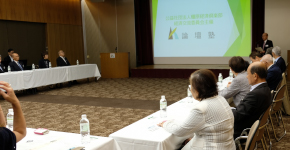 経営者セミナー「論壇塾」